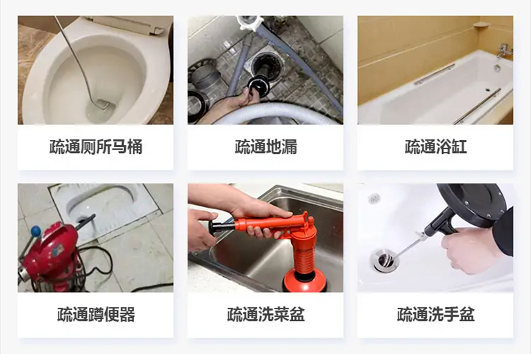 广南下水道疏通电话【管道疏通】24h专业上门服务