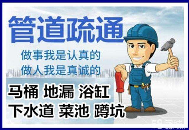 广南疏通马桶注意事项有哪些